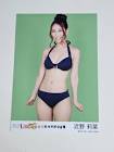 近野莉菜