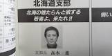 高木薫