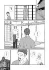 千葉志津雄