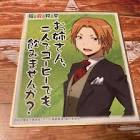 前原陽斗