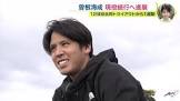 曽根海成