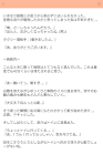 山田ふわめる