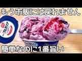 夫手取り17万円の節約ごはん