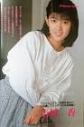 志村香