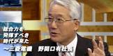 野間口有