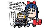 大川ぶくぶ