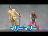 増田光一 (お笑い)