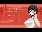 天川みるく