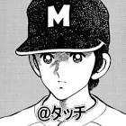 上杉和也
