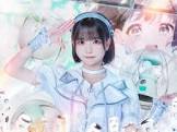 あいす (iLiFE!)