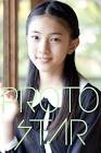 久保田紗友