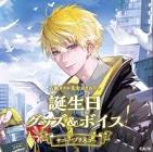 サニー・ブリスコー