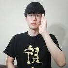 くらま (倹者の流儀)