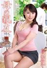 長瀬涼子