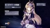 リタ・ロスヴァイセ (崩壊3rd)