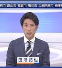 田所拓也