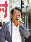 尾立源幸