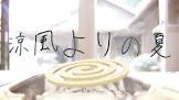 卑屈P