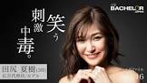 庄子智愉