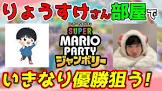 りょうすけGames