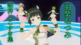 羽柴なつみ (VTuber)