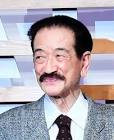 水谷貞雄