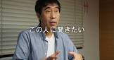 山本譲司