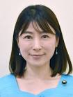 塩村文夏