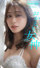 大川藍