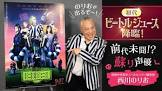 フュリオス・ピート
