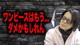 りんどうの航海日誌