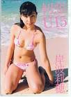 岸波莉穂