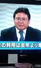児玉隆