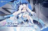 ラフィー (アズレン)
