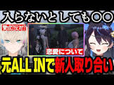 限界切り抜きチャンネル【VTuber切り抜き】