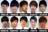 清水瑛貴