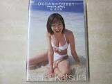 桂亜沙美