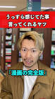 諦めないアキラ