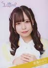 恋遥ひより