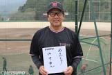 中井哲之