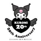 クロミ (サンリオ)