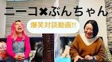 國分優香里