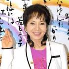 由美かおる