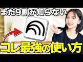 ここなのAI大学