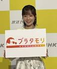 佐藤茉那