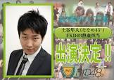 風藤康二