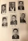 三遊亭好生