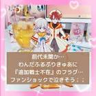 大福 (プリキュア)