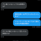 邪神照れたぁ