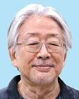 伴一彦